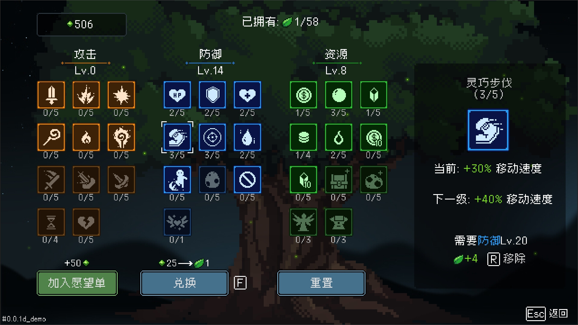 我即军团：替身幸存者|官方中文|支持手柄|I Am Legion Stand Survivors - 9