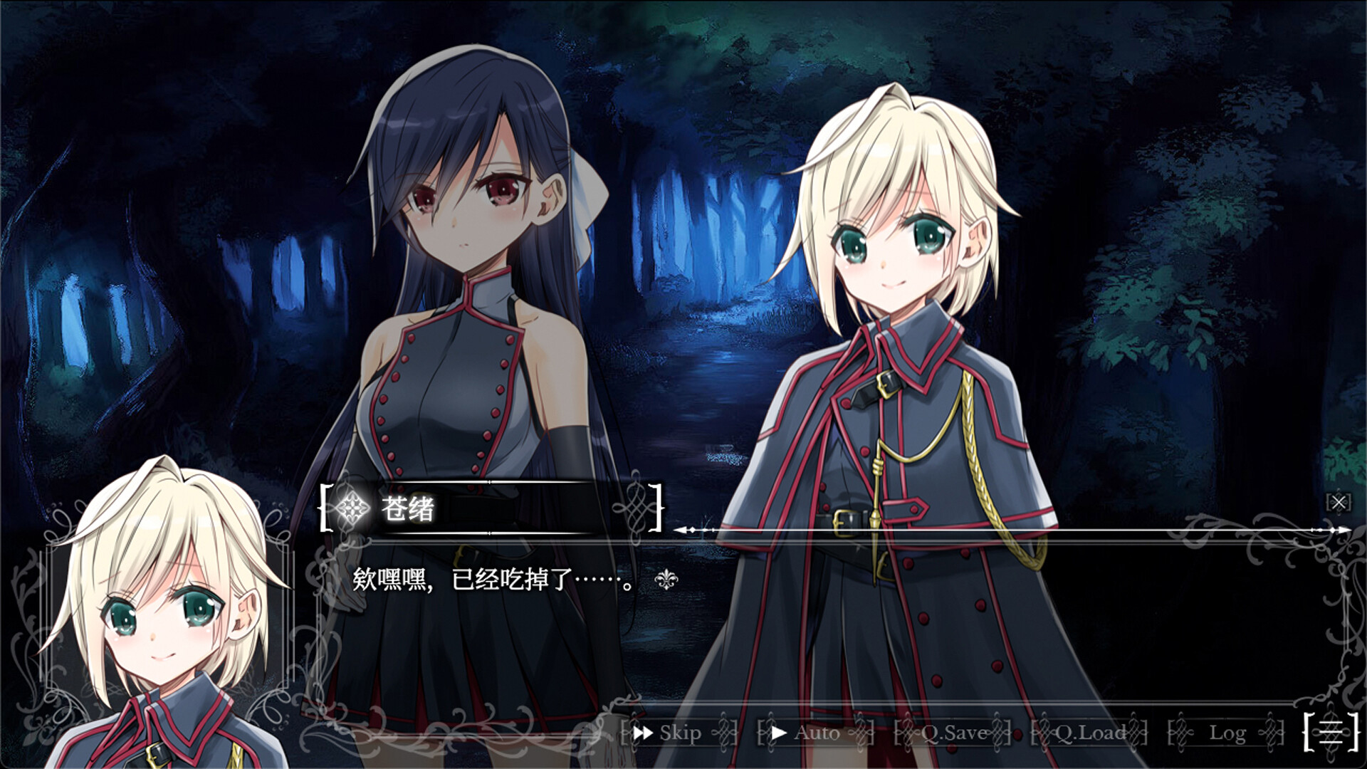 吸血鬼的新娘 A bride who gets married to vampdoll（The Vampire’s Bride: A bride who gets married to vampdoll）