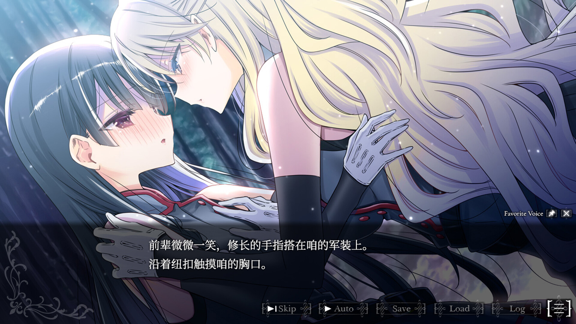 吸血鬼的新娘 A bride who gets married to vampdoll（The Vampire’s Bride: A bride who gets married to vampdoll）