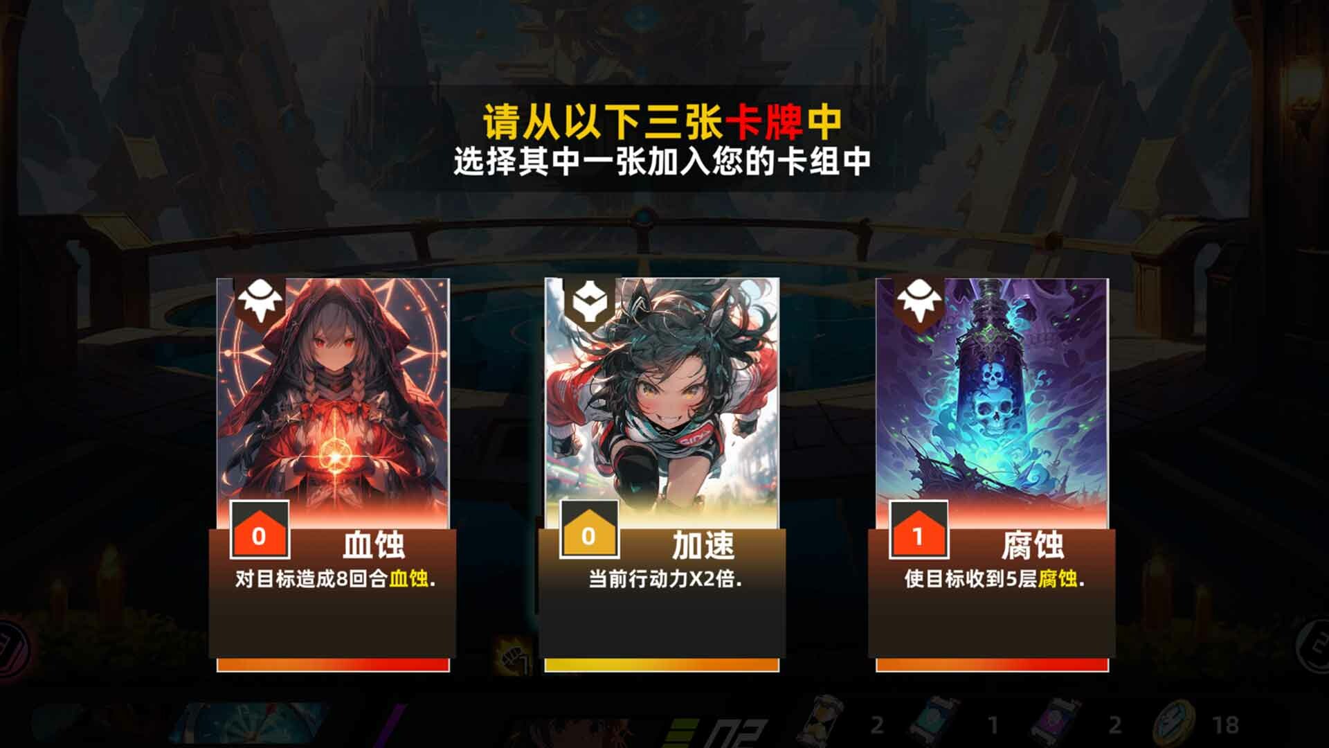 拯救日记 - 3
