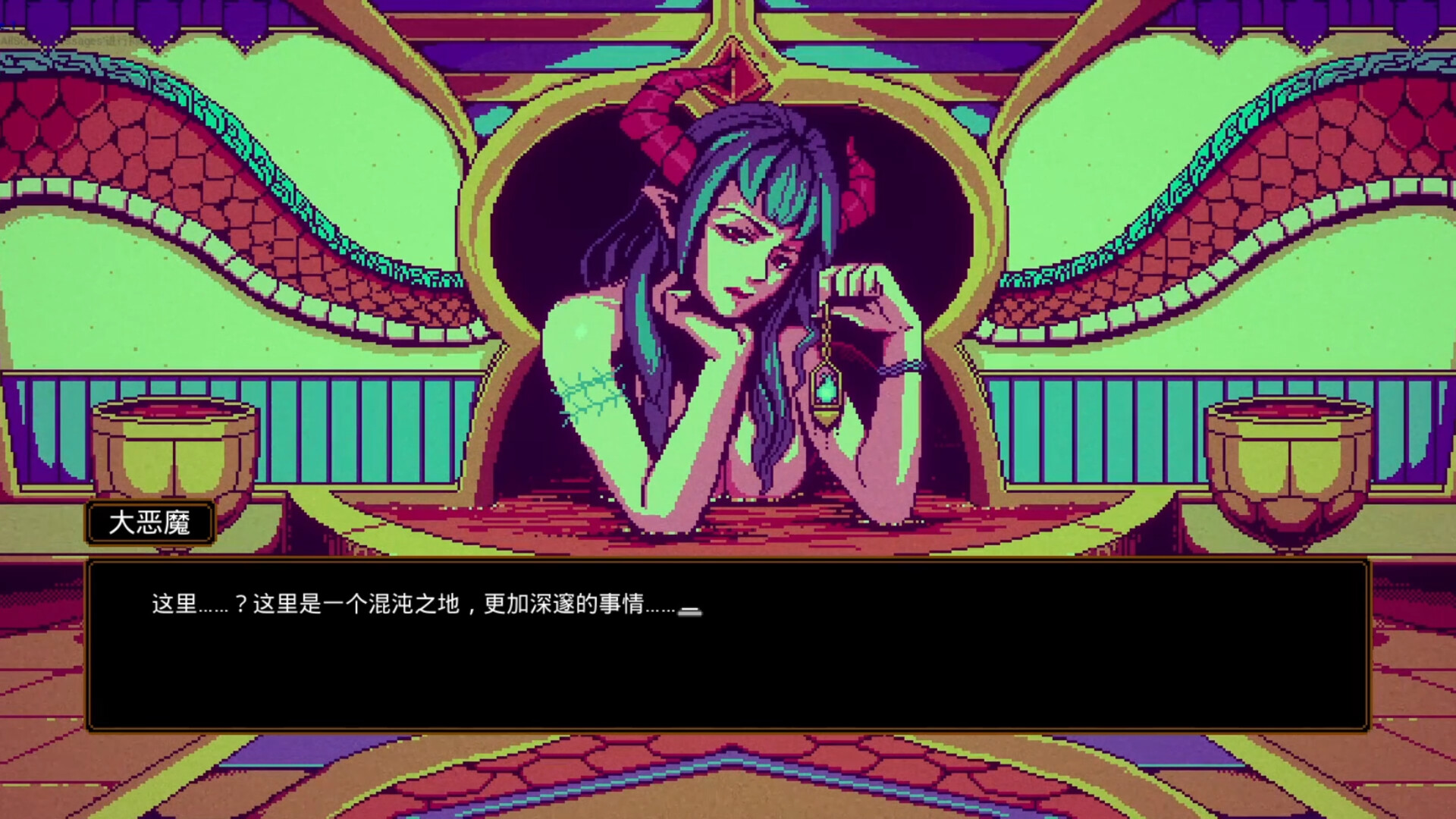 偃月刀斩|全DLC|官方中文|YanYueDao Kill - 4