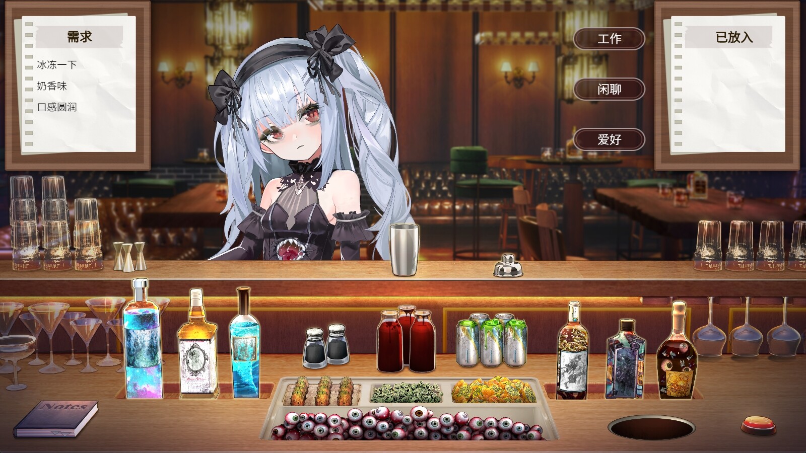 夜弦酒吧员工守则-Build.15937952-(STEAM官中+DLC)插图5