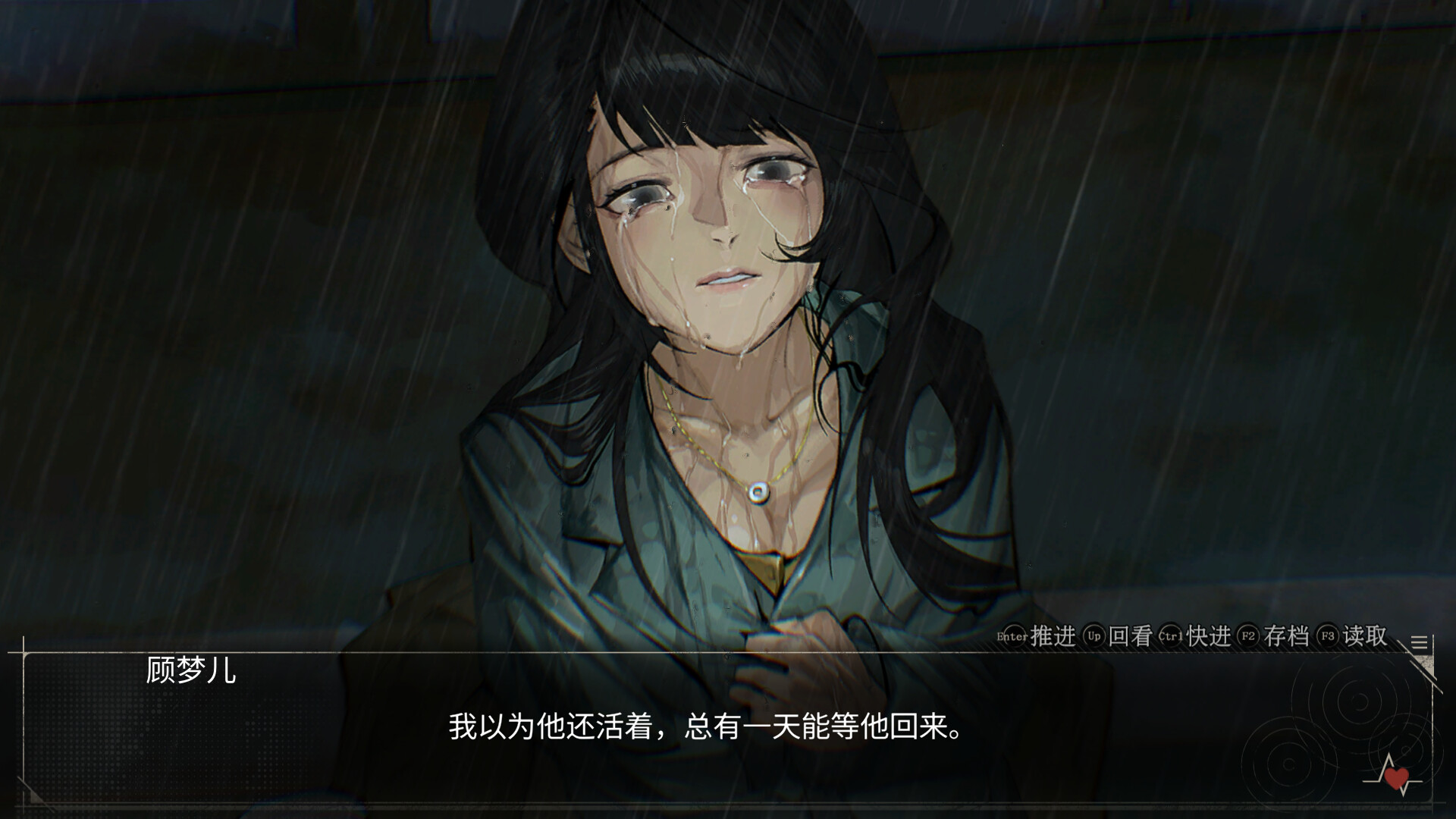水鬼/LakeLady 截图 5