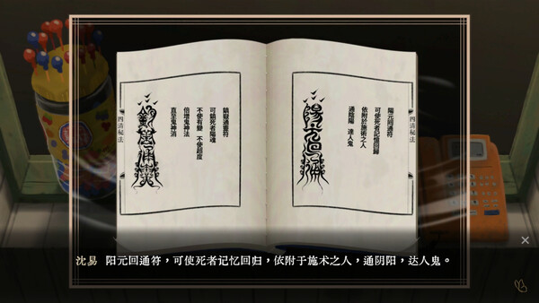 水鬼 LakeLady 官方中文版 | Build.19887509 | 百度网盘下载 | 解压即玩