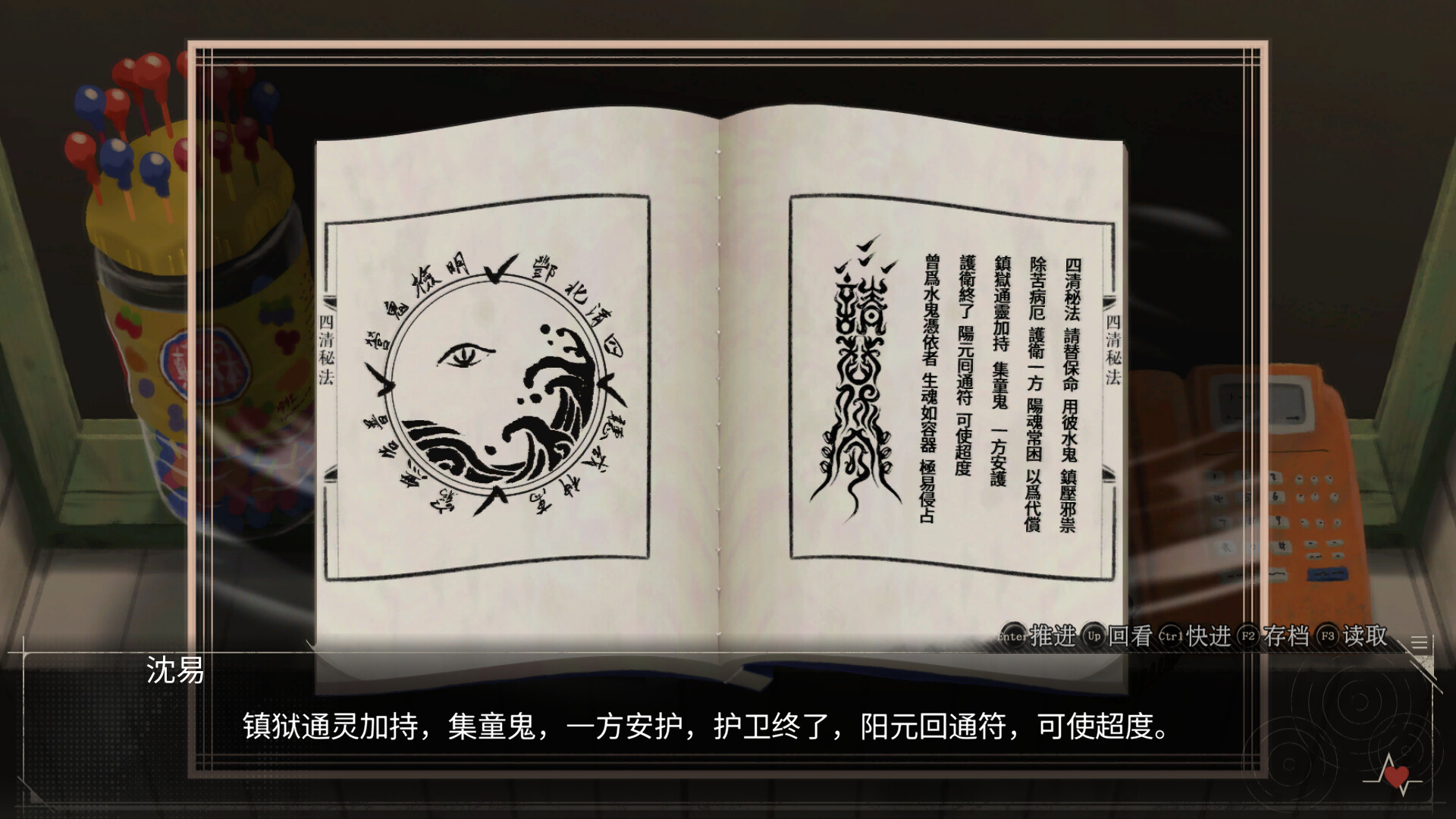 ss_77b954ef081be9dd1454f393787fedec2cdd4ec4.1920x1080