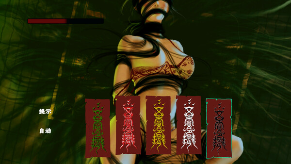 水鬼 LakeLady 官方中文版 | Build.19887509 | 百度网盘下载 | 解压即玩