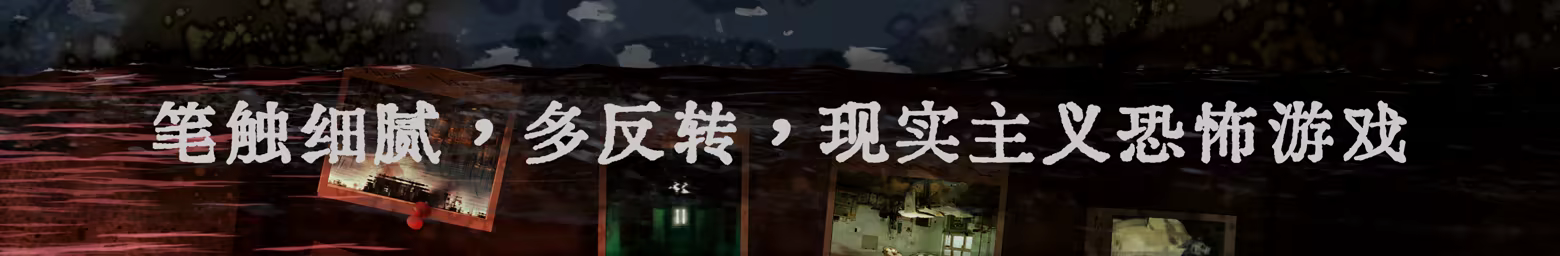 水鬼插图5 水鬼插图5