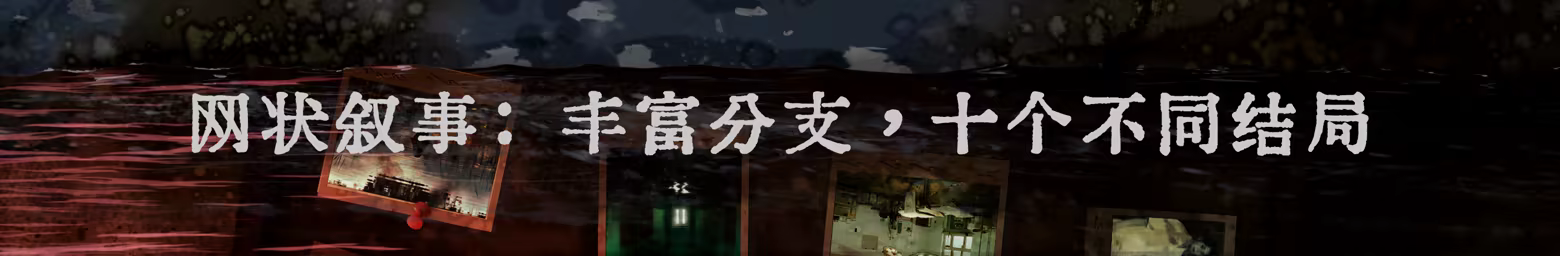 水鬼插图2 水鬼插图2