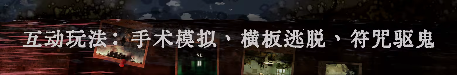 水鬼插图3 水鬼插图3