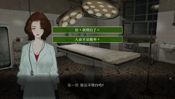 水鬼 LakeLady 官方中文版 | Build.19887509 | 百度网盘下载 | 解压即玩