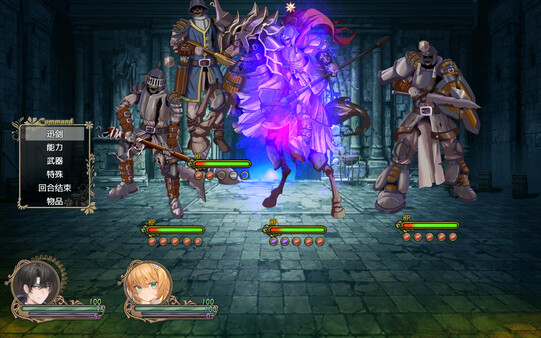 影色渐染~阿斯林顿的妹神官~ - PC平台资源截图 3