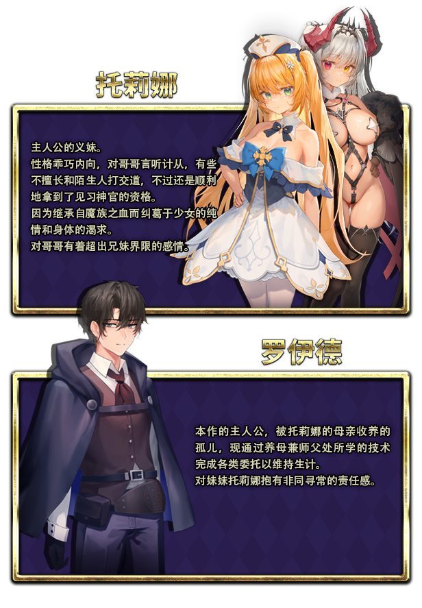 图片[4]-【PC/RPG/中文】影色渐染 ~阿斯林顿的妹神官~ Fallen Priestess: My Sister’s Demonic Bloodline V0.33 STEAM官方中文版【1.2G】-马克游戏