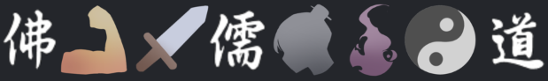 图片[11]|放置仙途 v0.2.4 -飞星（官中）|飞星游戏网 - 高质量单机游戏网盘下载站 | 免费Steam资源