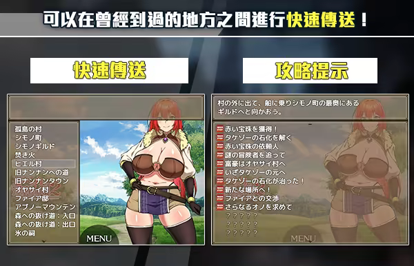 图片[7]-[PC+安卓]蕾贝卡与谜之魔剑 官中步兵版 安卓joi模拟器运行（官中）-无忧免费游戏网