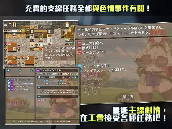 图片[8]-[PC+安卓]蕾贝卡与谜之魔剑 官中步兵版 安卓joi模拟器运行（官中）-无忧免费游戏网
