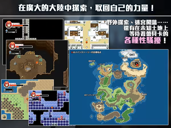 图片[6]-[PC+安卓]蕾贝卡与谜之魔剑 官中步兵版 安卓joi模拟器运行（官中）-无忧免费游戏网