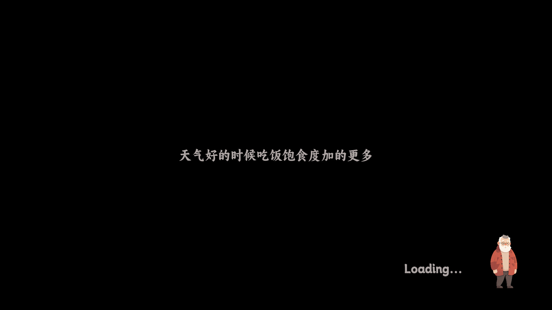 摆摊人生|官方中文|Stall Life - 5