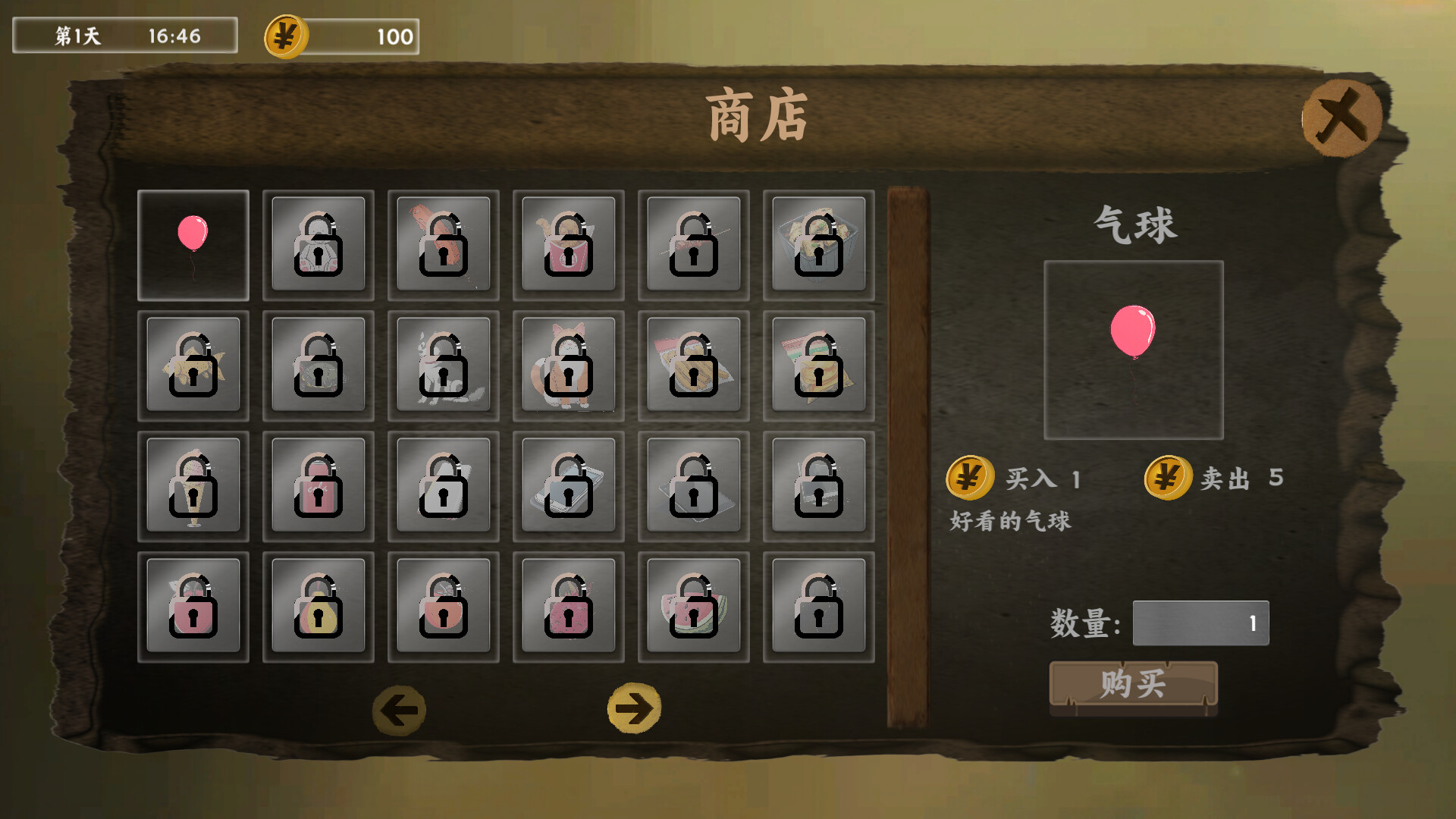 摆摊人生|官方中文|Stall Life - 7