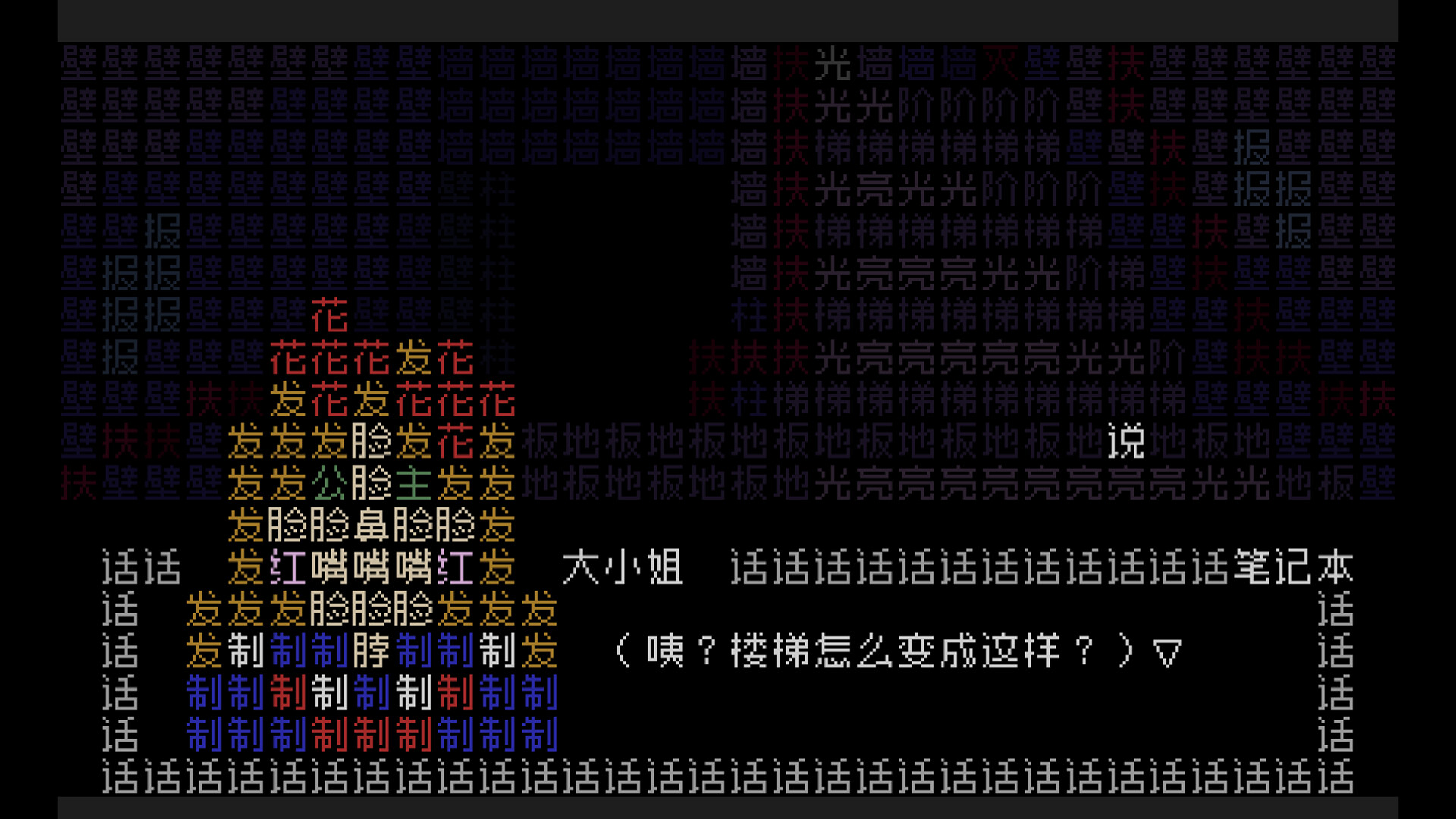 《文字游戏世界(Word Game World)》|v1.9.75|中文|免安装硬盘版 《文字游戏世界(Word Game World)》|v1.9.75|中文|免安装硬盘版