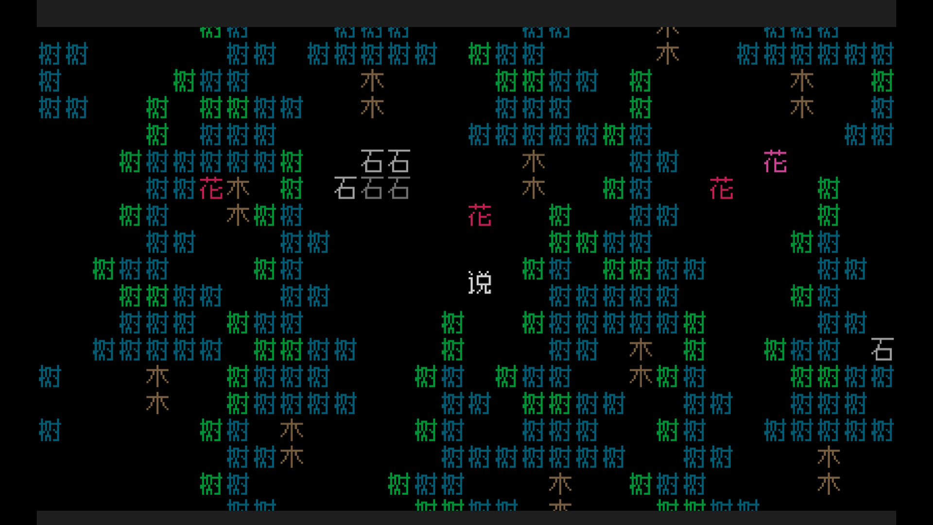《文字游戏世界(Word Game World)》|v1.9.75|中文|免安装硬盘版 《文字游戏世界(Word Game World)》|v1.9.75|中文|免安装硬盘版