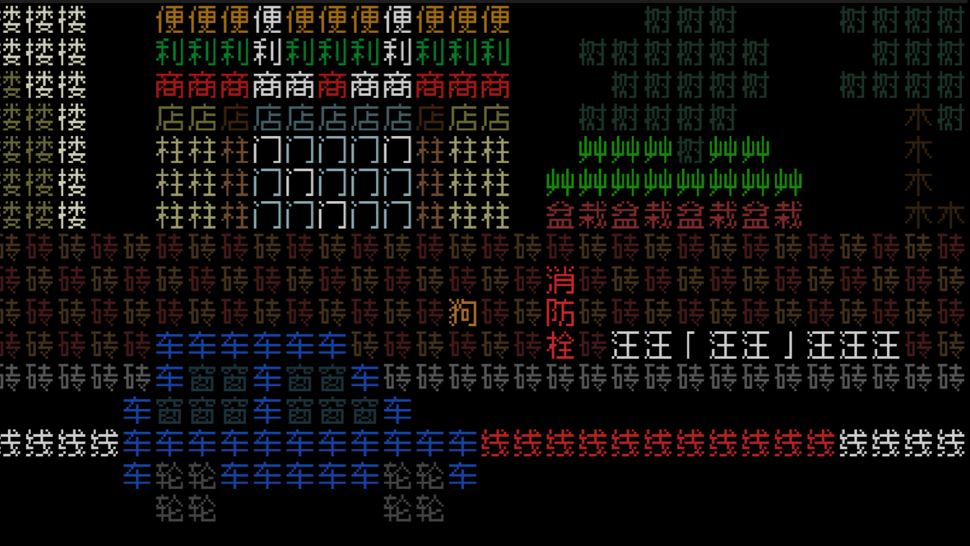 《文字游戏世界(Word Game World)》|v1.9.75|中文|免安装硬盘版 《文字游戏世界(Word Game World)》|v1.9.75|中文|免安装硬盘版