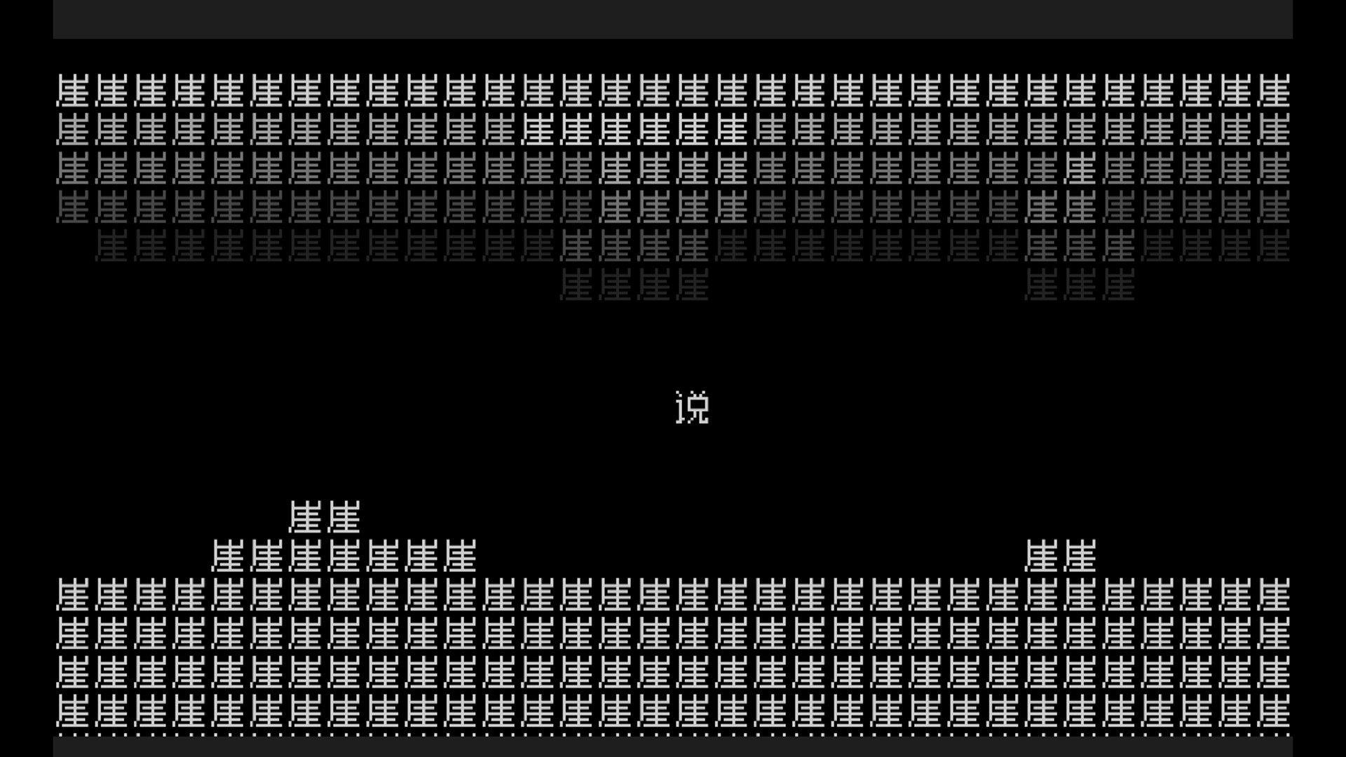 文字游戏世界/Word Game World 截图 7