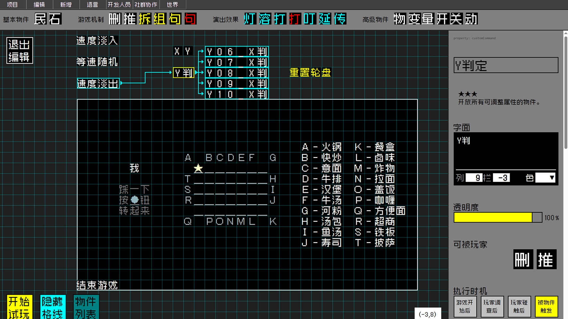 文字游戏世界/Word Game World 截图 9