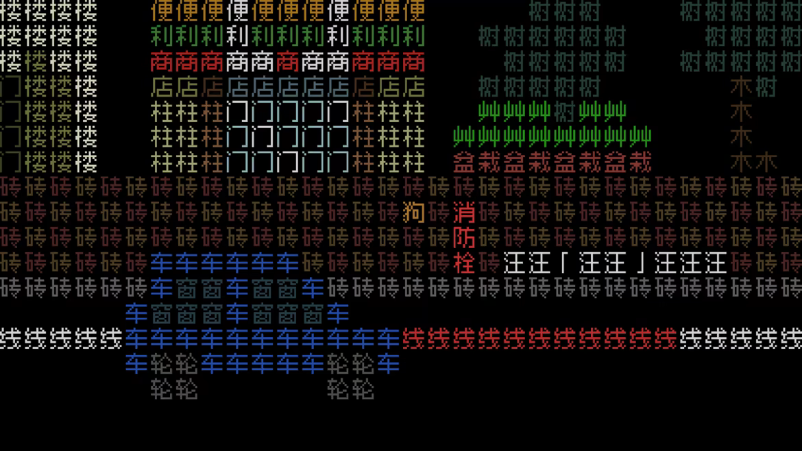 《文字游戏世界》插图3vtavta 《文字游戏世界》插图3vtavta