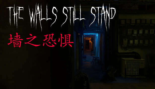 墙之恐惧 The Walls Still Stand|官方中文|解压即撸|-星云科技 adyun.org