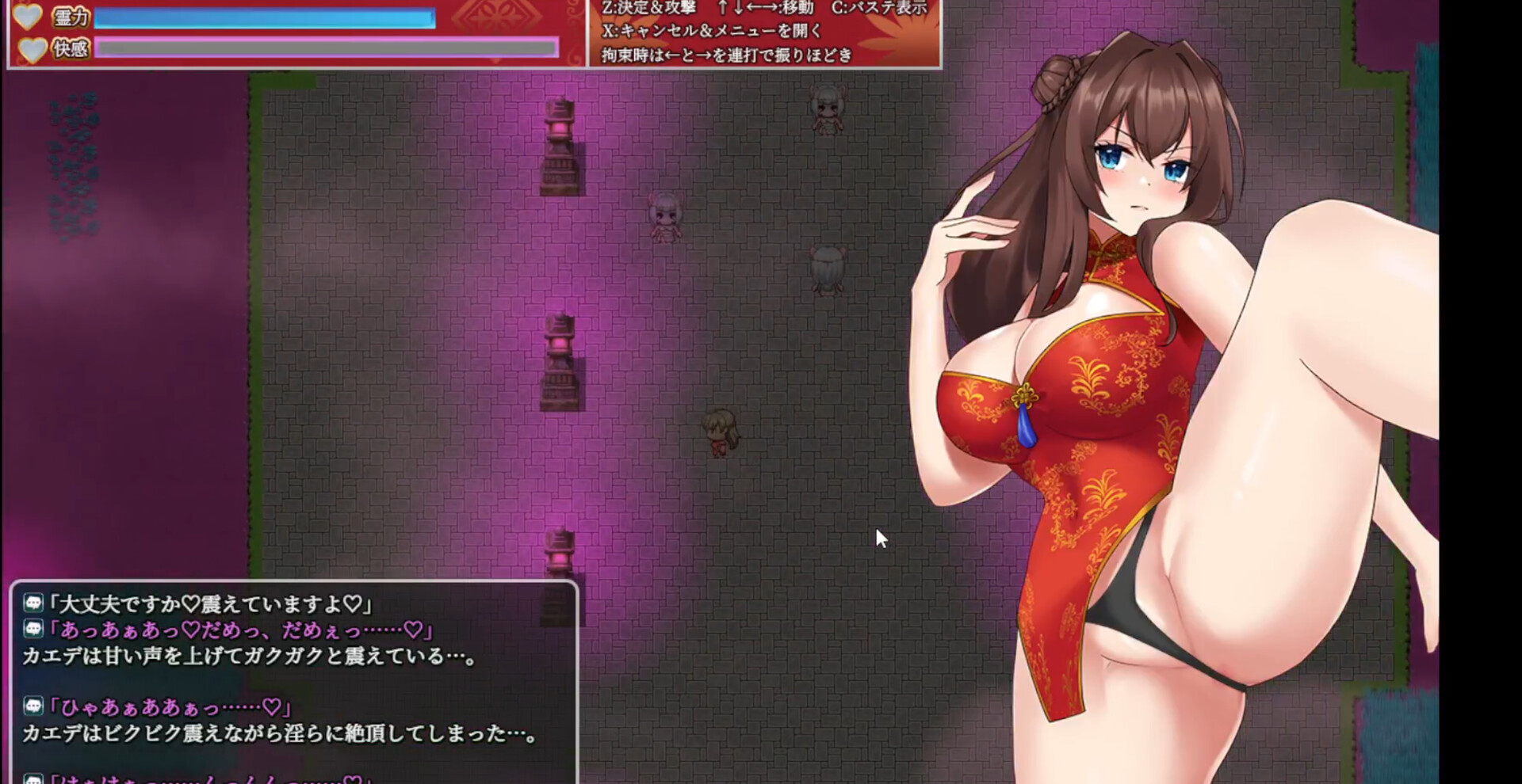 图片[2]-【PC/RPG/中文】退魔师小枫 Exorcist of Lust: Kaede V1.05 STEAM官方中文版【772MB】-马克游戏