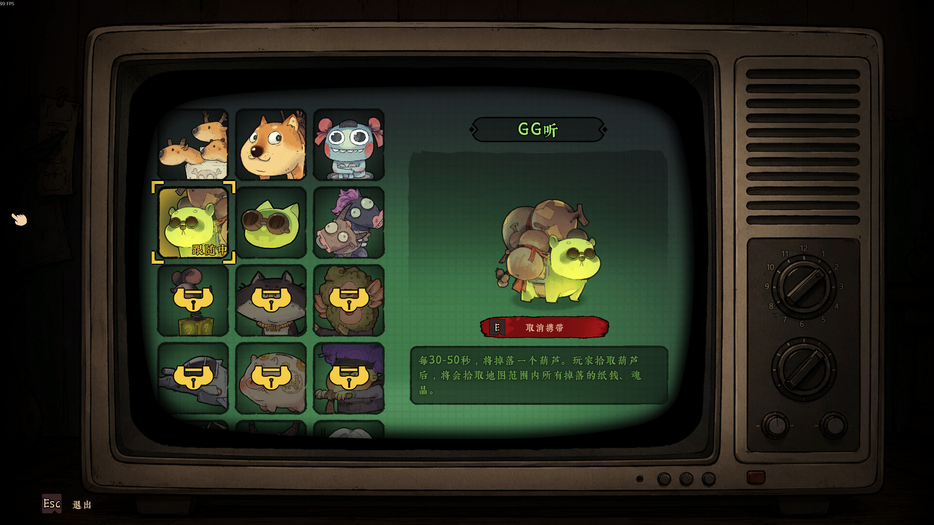 图片[11]-地府有点忙 (Reap and Rush) Build.24431827 [中文][3.6G]-极客游戏