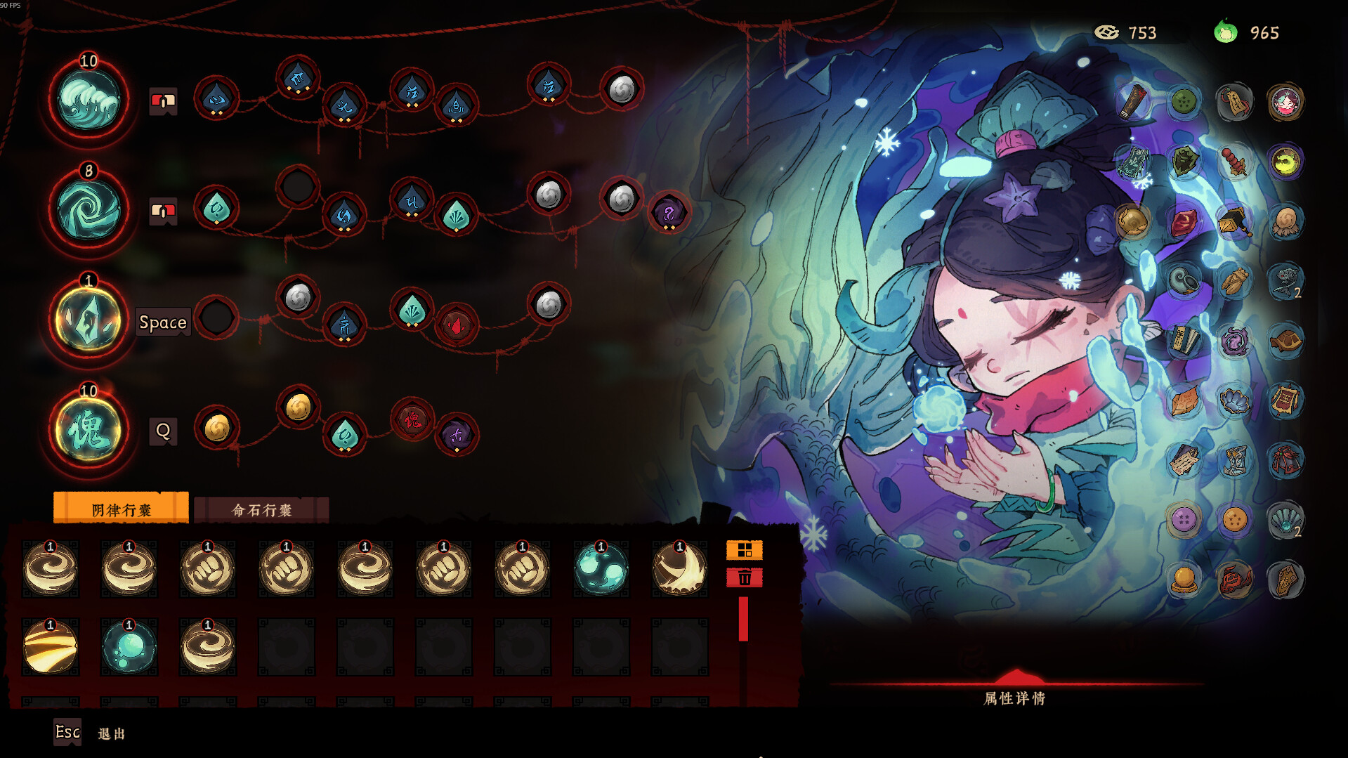 图片[5]-地府有点忙 (Reap and Rush) Build.24431827 [中文][3.6G]-极客游戏