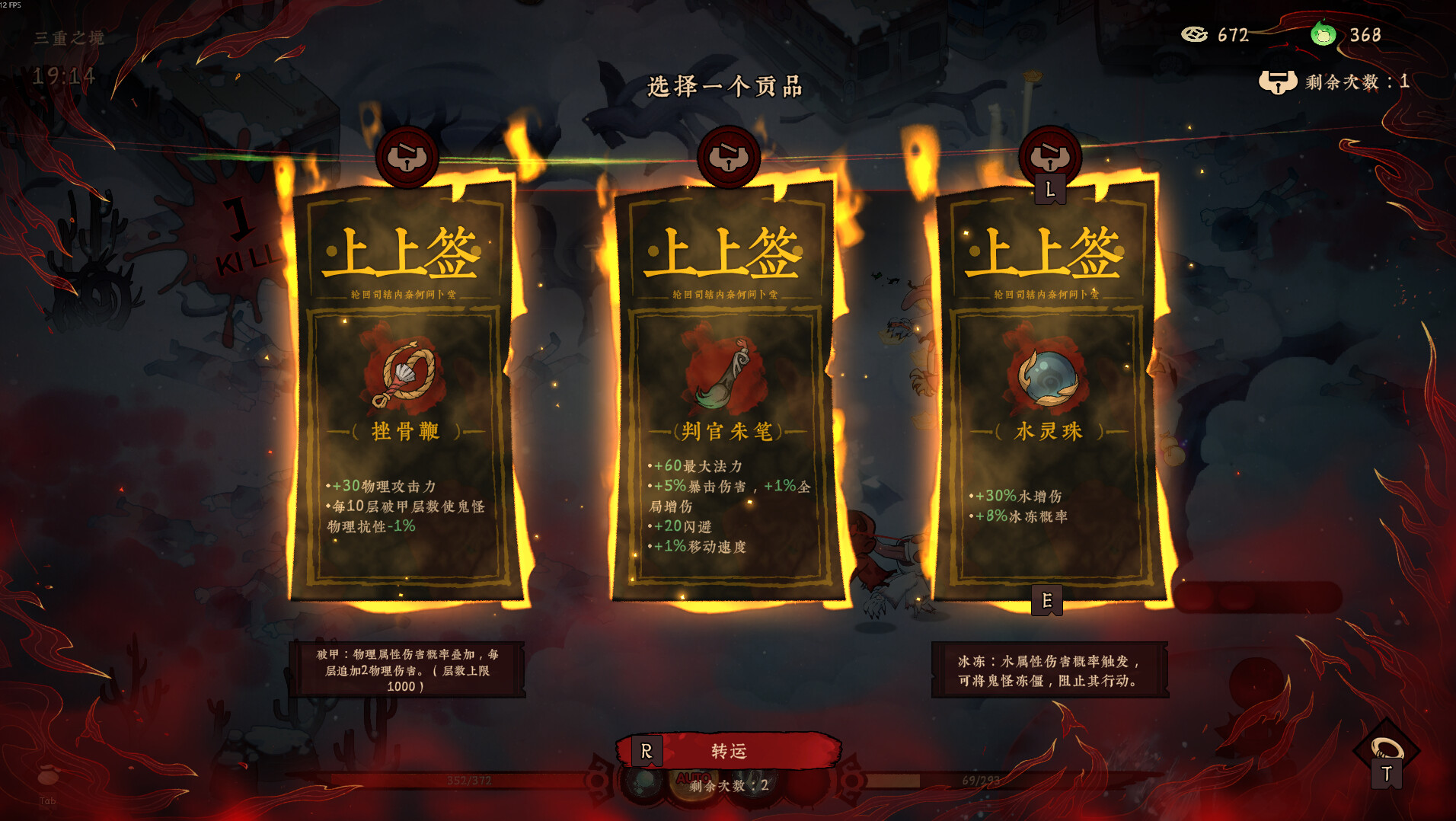 图片[6]-地府有点忙 (Reap and Rush) Build.24431827 [中文][3.6G]-极客游戏