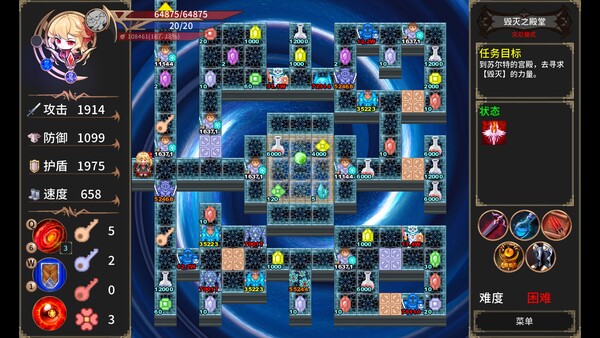 BOSS战实机画面