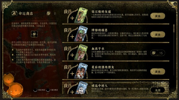 图片[7]-免费游戏仓库 | 苏丹的游戏 Sultans Game v1.0 -飞星（官中）-单机游戏资源板块论坛-游戏资源专区-飞星资源论坛