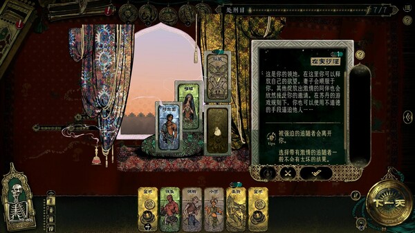 图片[3]-免费游戏仓库 | 苏丹的游戏 Sultans Game v1.0 -飞星（官中）-单机游戏资源板块论坛-游戏资源专区-飞星资源论坛