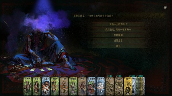 图片[6]-免费游戏仓库 | 苏丹的游戏 Sultans Game v1.0 -飞星（官中）-单机游戏资源板块论坛-游戏资源专区-飞星资源论坛