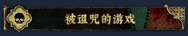 图片[8]-免费游戏仓库 | 苏丹的游戏 Sultans Game v1.0 -飞星（官中）-单机游戏资源板块论坛-游戏资源专区-飞星资源论坛