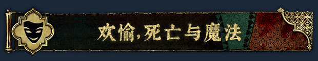 图片[10]-免费游戏仓库 | 苏丹的游戏 Sultans Game v1.0 -飞星（官中）-单机游戏资源板块论坛-游戏资源专区-飞星资源论坛