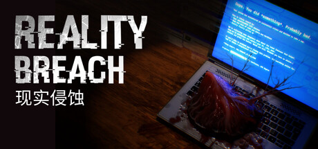 现实侵蚀/Reality Breach-悟界ShareHub