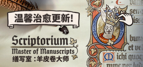 Game Main Header