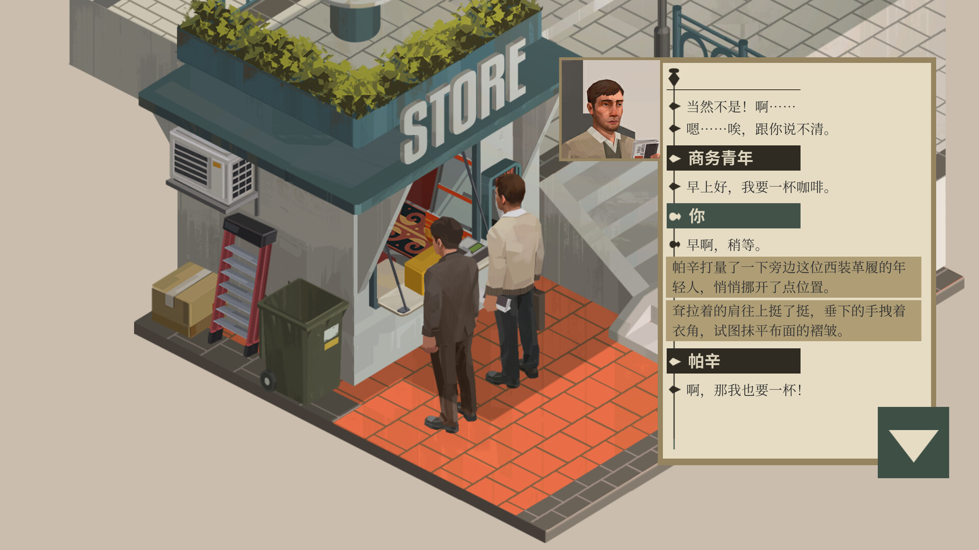 《NOOK FALL:西区(NOOK FALL: West Town)》|v1.2.0|中文|免安装硬盘版 《NOOK FALL:西区(NOOK FALL: West Town)》|v1.2.0|中文|免安装硬盘版