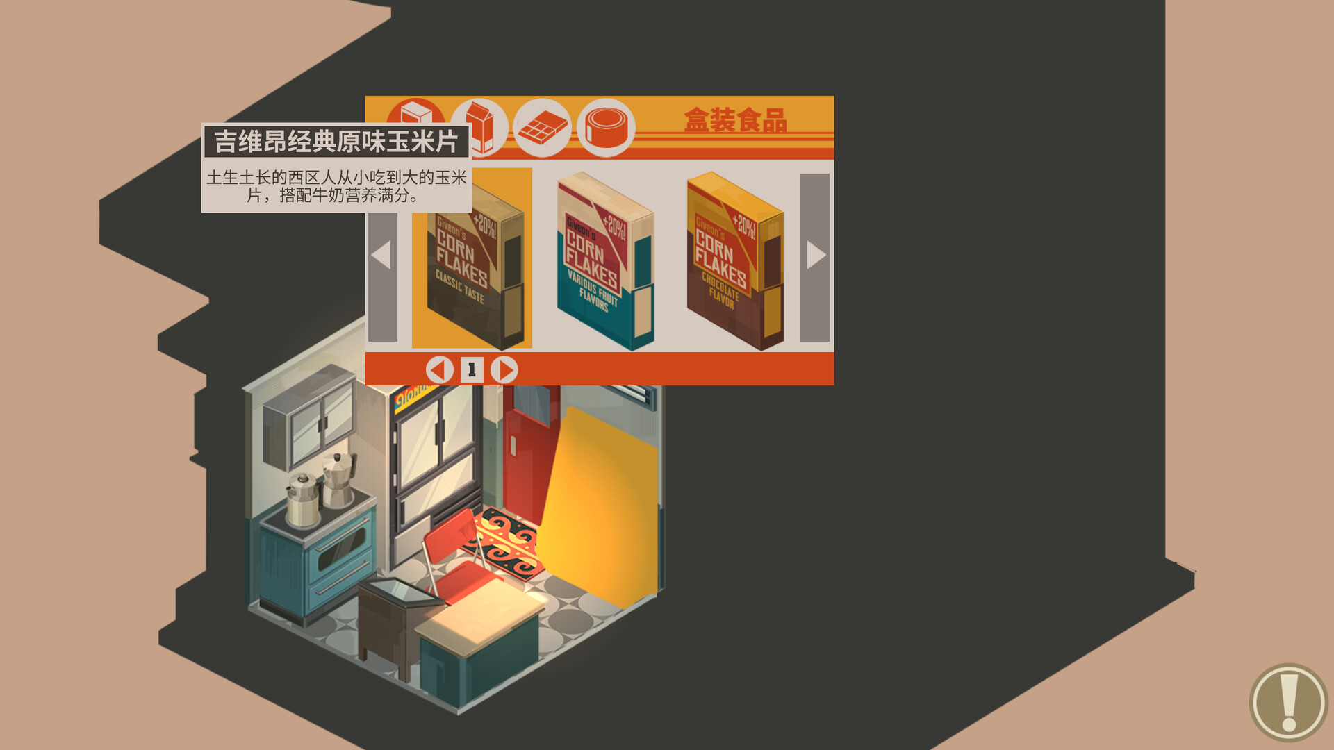 《NOOK FALL:西区(NOOK FALL: West Town)》|v1.2.0|中文|免安装硬盘版 《NOOK FALL:西区(NOOK FALL: West Town)》|v1.2.0|中文|免安装硬盘版