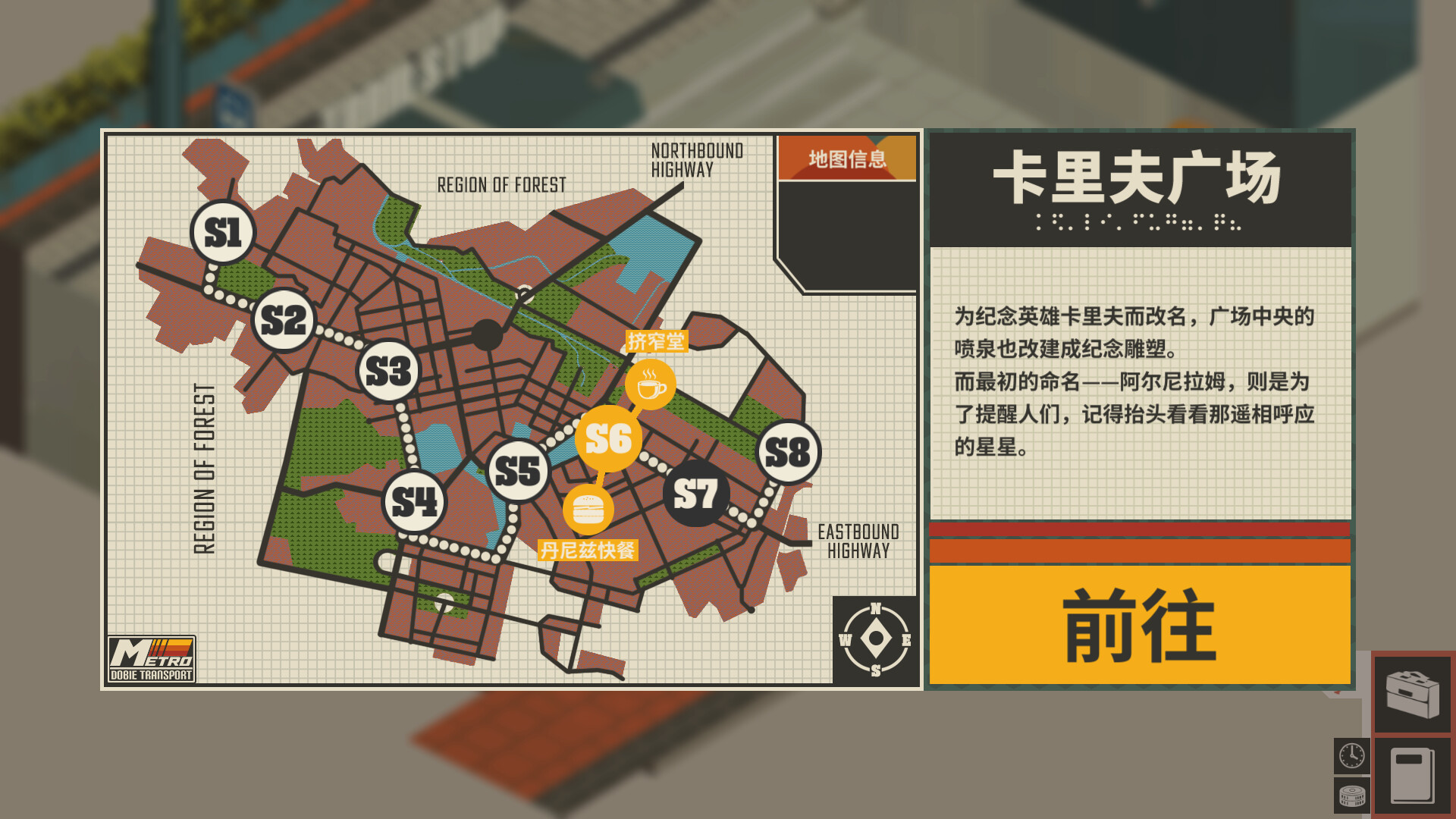 《NOOK FALL:西区(NOOK FALL: West Town)》|v1.2.0|中文|免安装硬盘版 《NOOK FALL:西区(NOOK FALL: West Town)》|v1.2.0|中文|免安装硬盘版