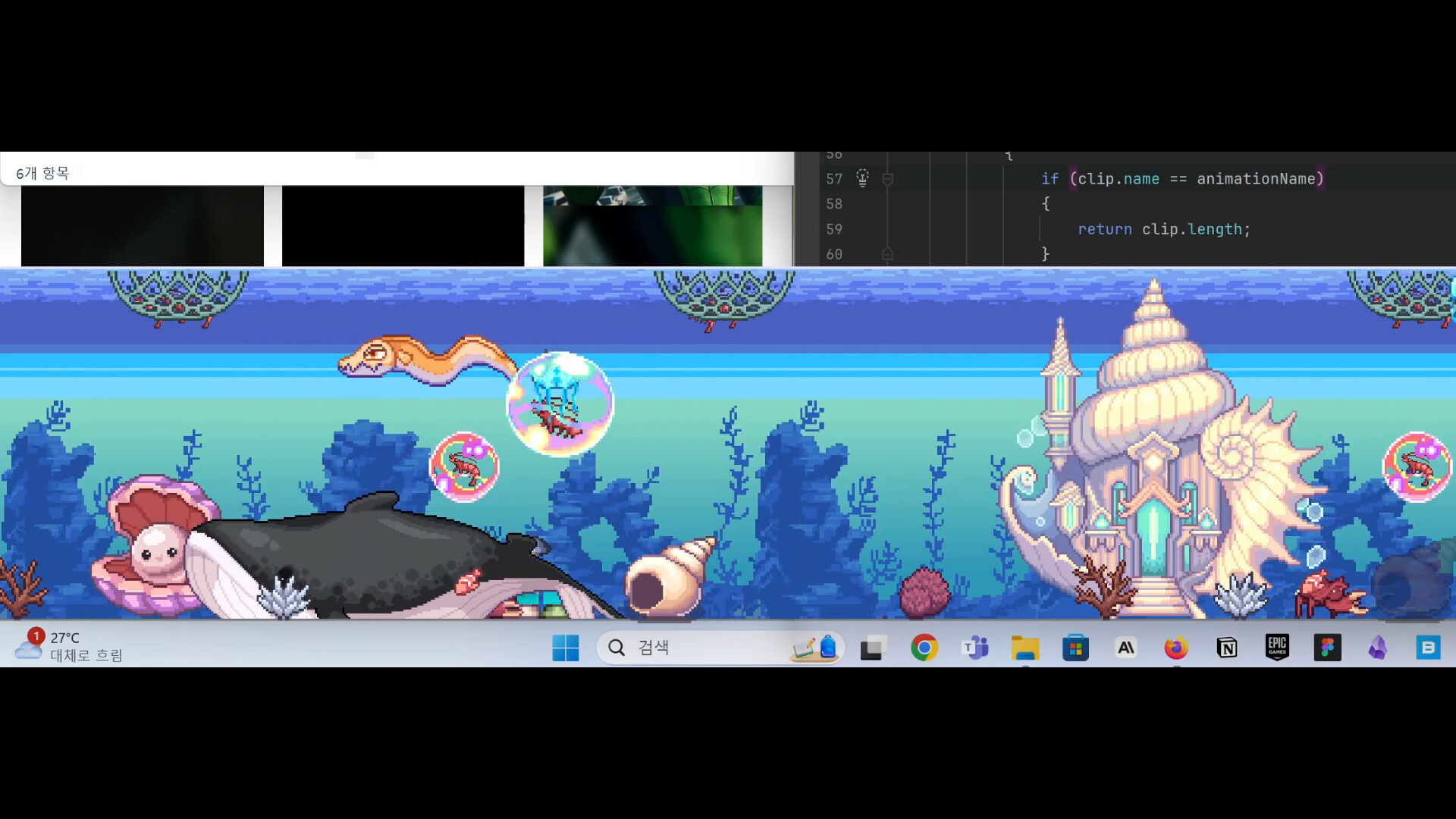 蔚蓝之下|60M大小|官方中文|Under the blue horizon 蔚蓝之下|60M大小|官方中文|Under the blue horizon