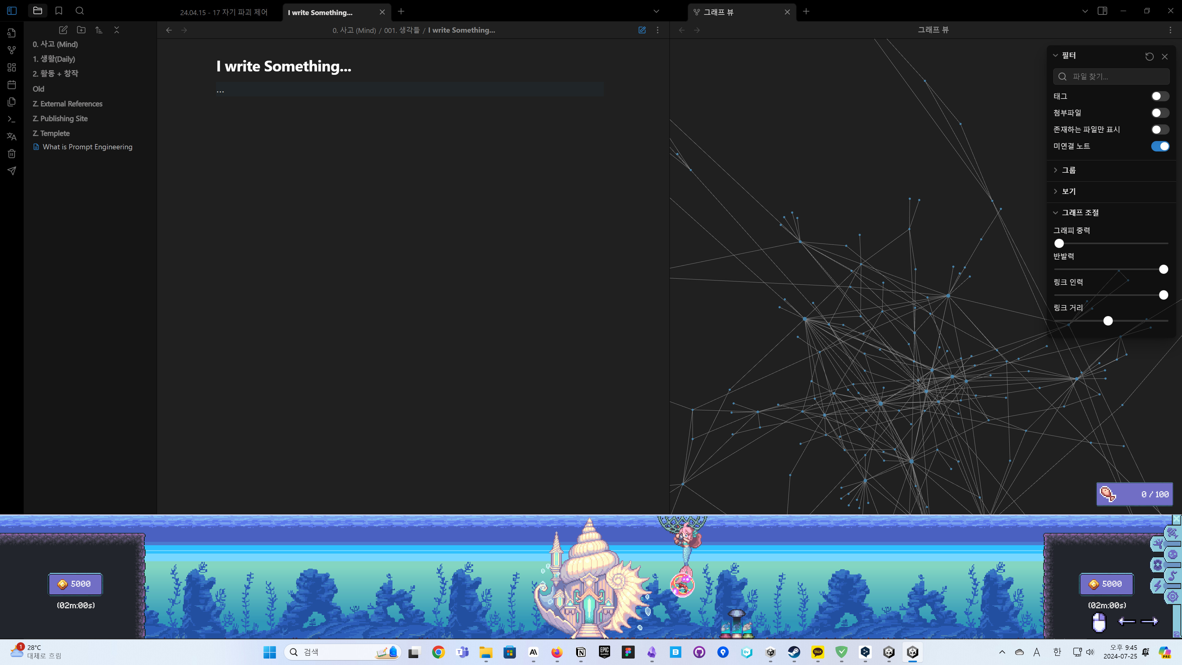 蔚蓝之下|60M大小|官方中文|Under the blue horizon 蔚蓝之下|60M大小|官方中文|Under the blue horizon