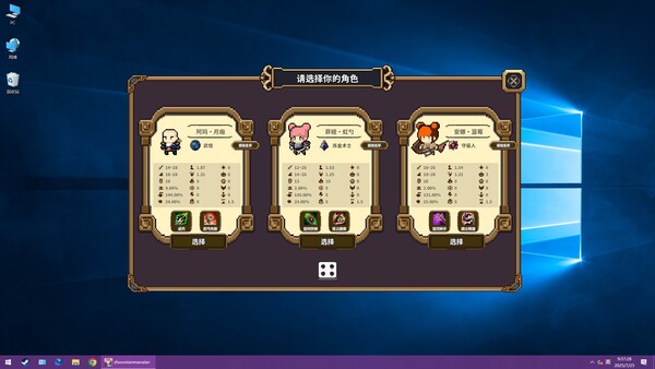 桌面副本物语：放置好时光 - PC平台资源截图 3