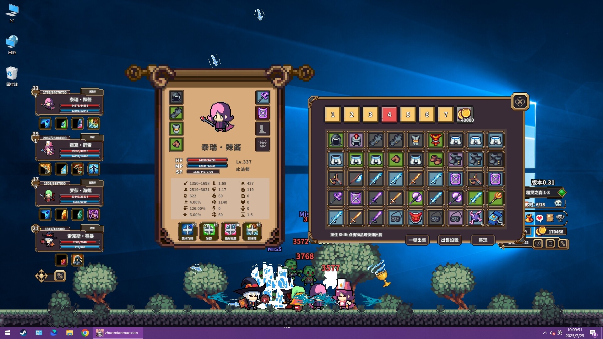 《桌面副本物语：放置好时光》中文版下载｜全自动挂机RPG｜支持者DLC已集成｜解压即玩