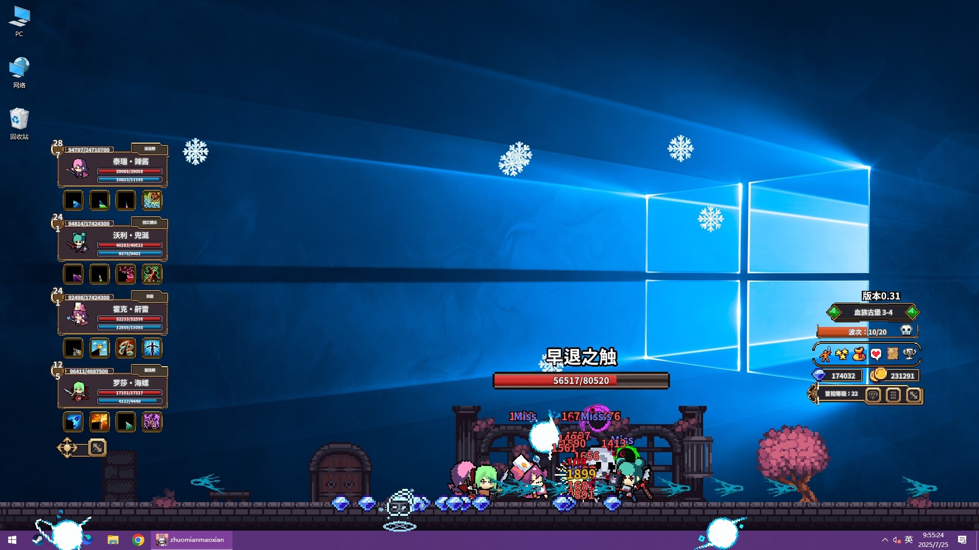 《桌面副本物语：放置好时光》中文版下载｜全自动挂机RPG｜支持者DLC已集成｜解压即玩