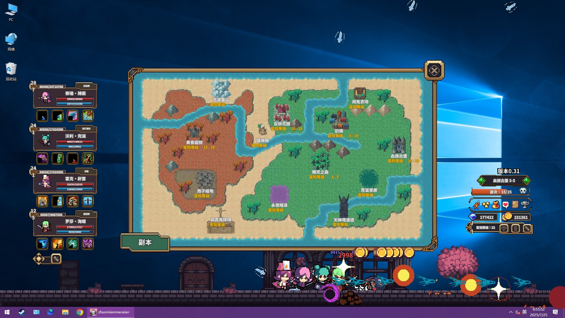 桌面副本物语：放置好时光/Desktop Raid